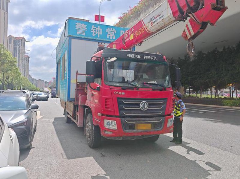 厦门道路运输